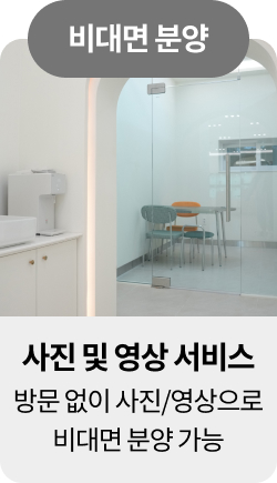 미유펫청주혜택_섹션1_12