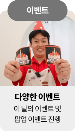 미유펫청주혜택_섹션1_13