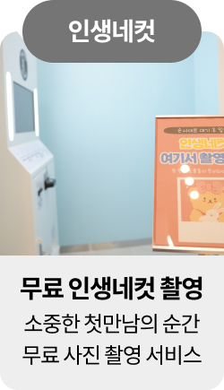 미유펫청주혜택_섹션1_16
