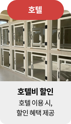 미유펫청주혜택_섹션1_7