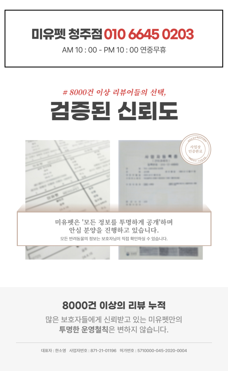 상세이미지_지점정보