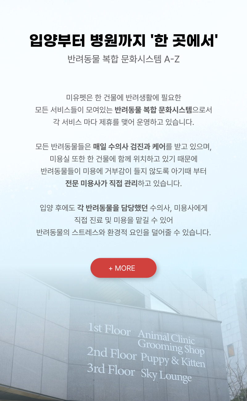 상세이미지_병원정보